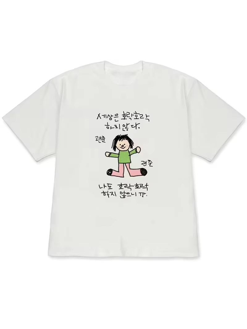 Korean Lifestyle Trends - Camiseta para mujer con ilustración de
