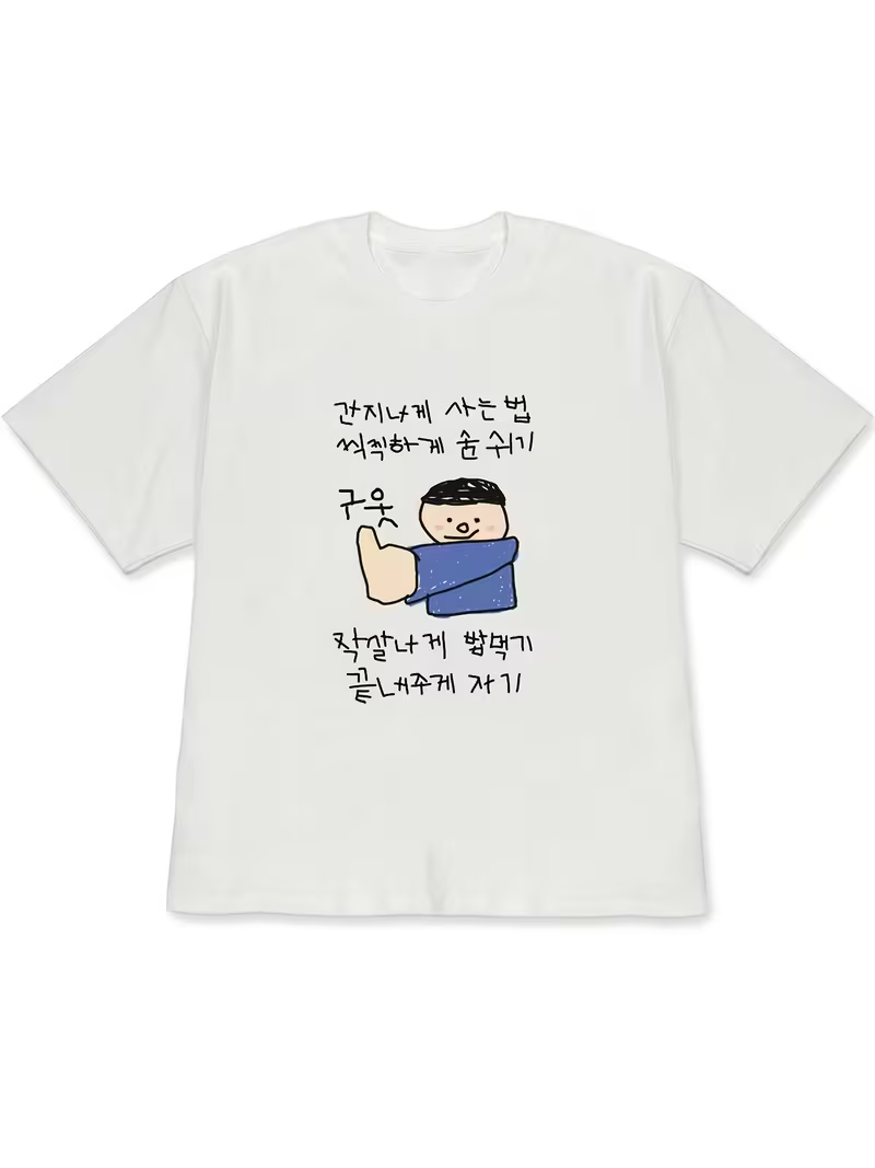 Camiseta blanca de manga corta - Korean Women Lifestyle reseña y precio